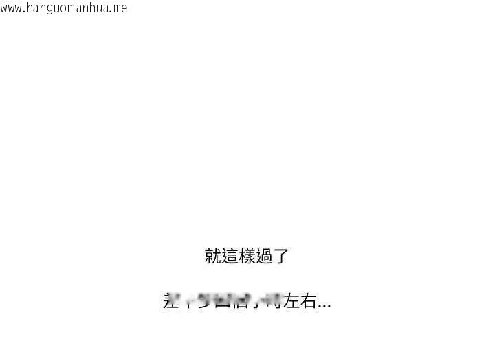 韩国漫画妻子游戏韩漫_妻子游戏-第19话在线免费阅读-韩国漫画-第1张图片