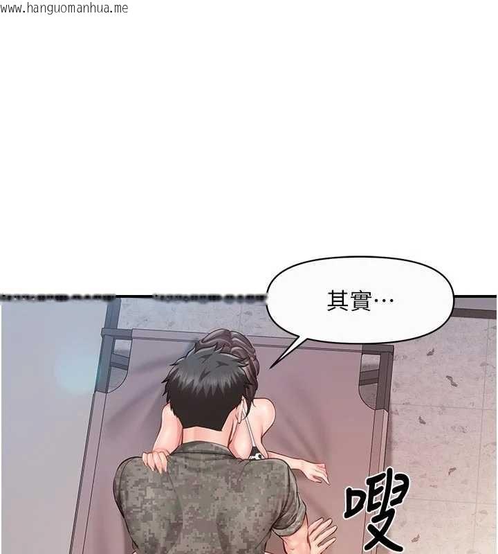 韩国漫画报告女班长:一根突起韩漫_报告女班长:一根突起-第56话-乳牛大队长在线免费阅读-韩国漫画-第114张图片