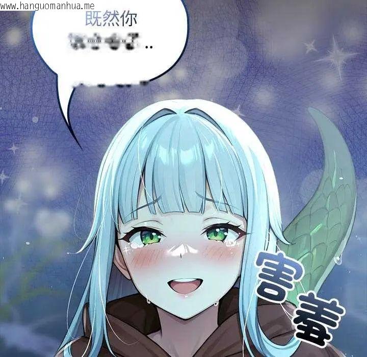 韩国漫画异世界骑士团长韩漫_异世界骑士团长-第71话在线免费阅读-韩国漫画-第7张图片