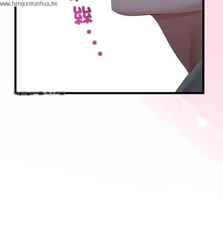 韩国漫画与初恋的意外同居韩漫_与初恋的意外同居-第69话在线免费阅读-韩国漫画-第93张图片