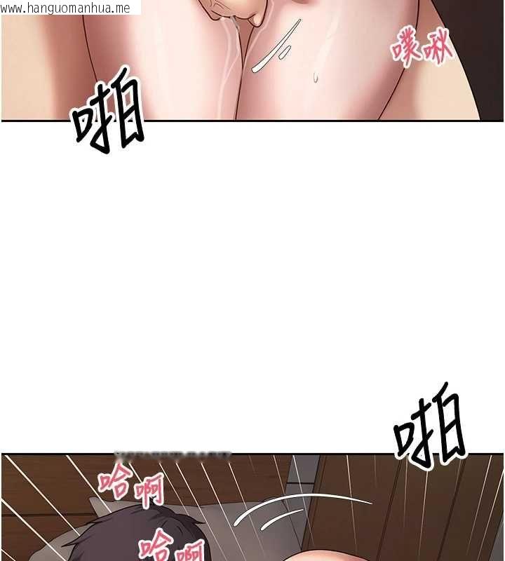 韩国漫画币转人生韩漫_币转人生-第75话-整晚都在爱爱在线免费阅读-韩国漫画-第99张图片
