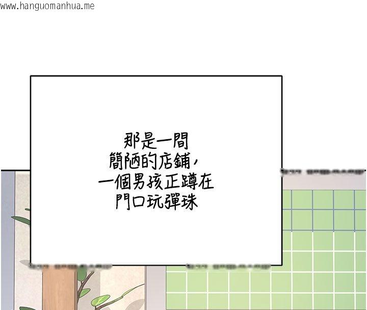 韩国漫画熟女交换计划韩漫_熟女交换计划-第73话-我的肉棒这么好吃吗?在线免费阅读-韩国漫画-第140张图片