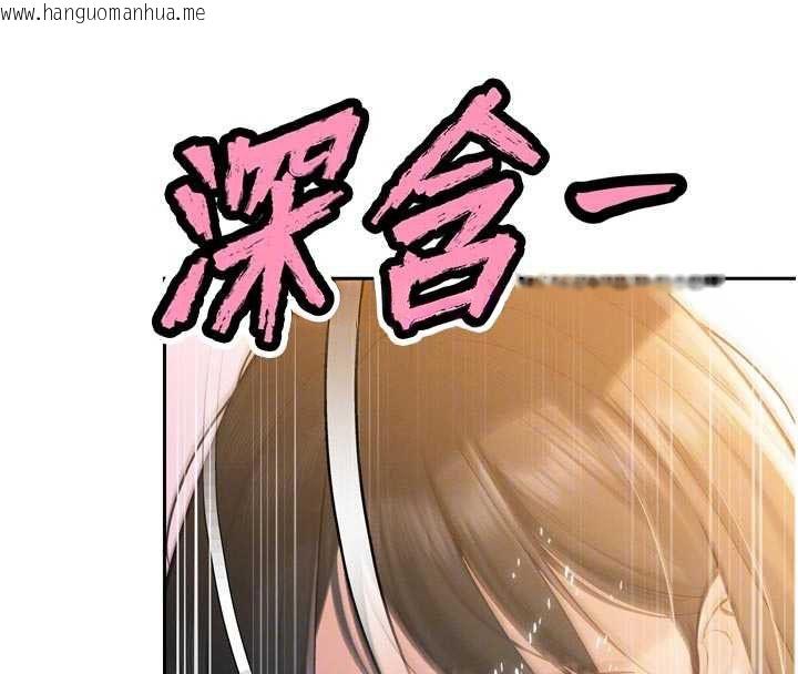 韩国漫画暴君会长的娇媳们韩漫_暴君会长的娇媳们-第42话-享受早晨爱爱在线免费阅读-韩国漫画-第37张图片