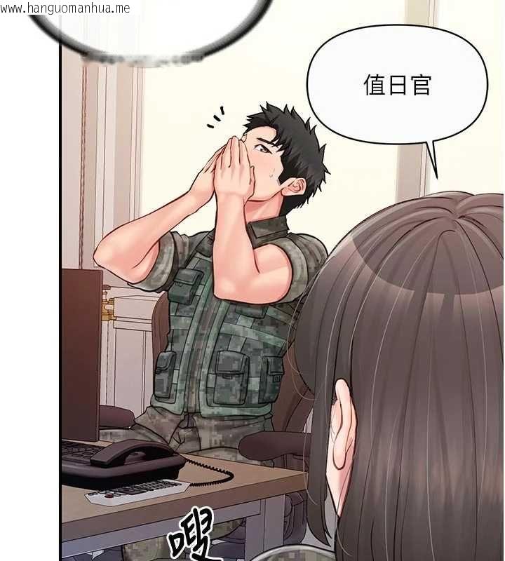 韩国漫画报告女班长:一根突起韩漫_报告女班长:一根突起-第56话-乳牛大队长在线免费阅读-韩国漫画-第24张图片