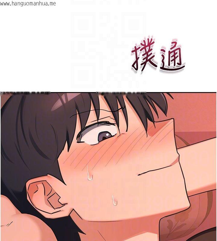 韩国漫画熟女交换计划韩漫_熟女交换计划-第73话-我的肉棒这么好吃吗?在线免费阅读-韩国漫画-第122张图片