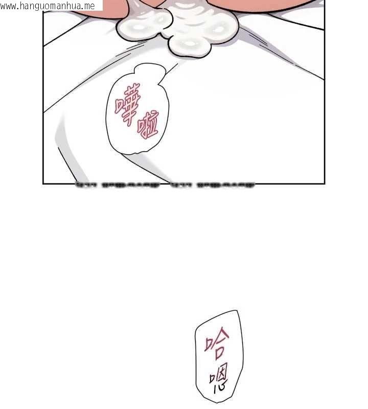 韩国漫画深层洁净达人韩漫_深层洁净达人-第66话-想让阿姨加强哪里?在线免费阅读-韩国漫画-第71张图片