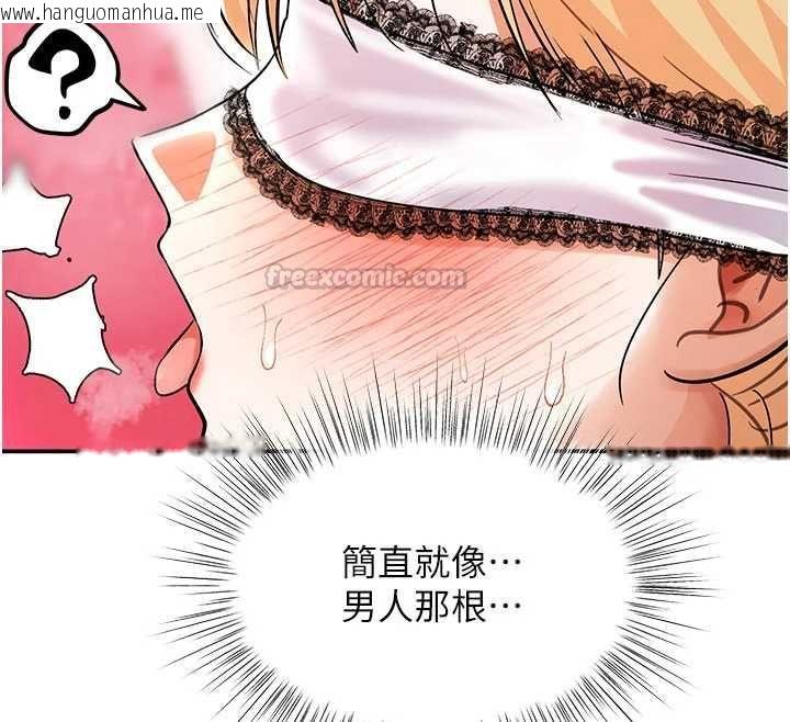 韩国漫画撩欲按摩师韩漫_撩欲按摩师-第10话-令人想高潮的情色按摩在线免费阅读-韩国漫画-第60张图片