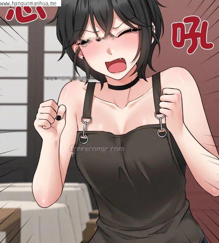 韩国漫画神秘的桌游韩漫_神秘的桌游-第3话在线免费阅读-韩国漫画-第30张图片