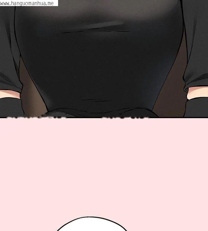 韩国漫画神秘的桌游韩漫_神秘的桌游-第4话在线免费阅读-韩国漫画-第7张图片