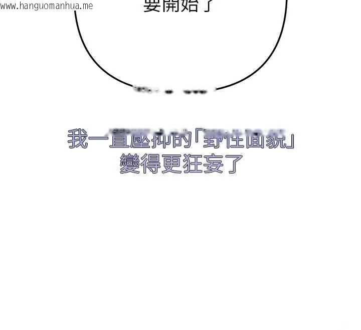 韩国漫画撩欲按摩师韩漫_撩欲按摩师-第10话-令人想高潮的情色按摩在线免费阅读-韩国漫画-第12张图片