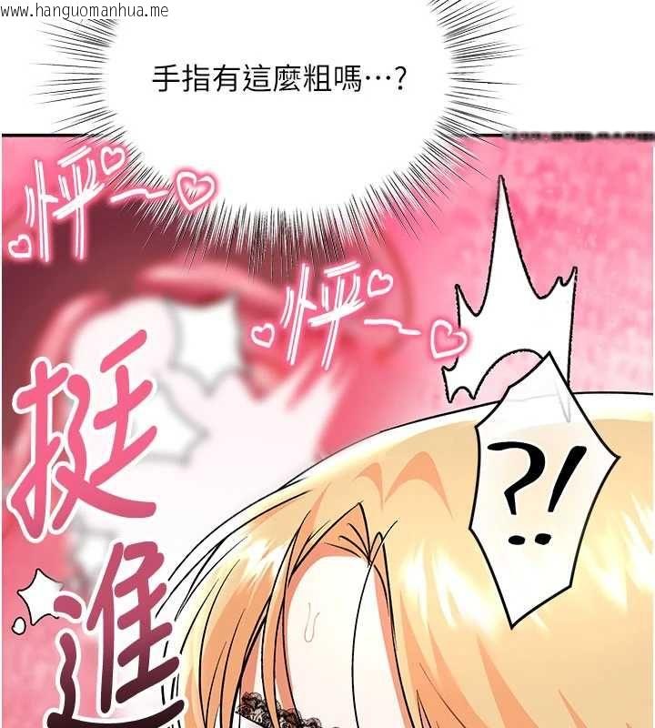 韩国漫画撩欲按摩师韩漫_撩欲按摩师-第10话-令人想高潮的情色按摩在线免费阅读-韩国漫画-第59张图片