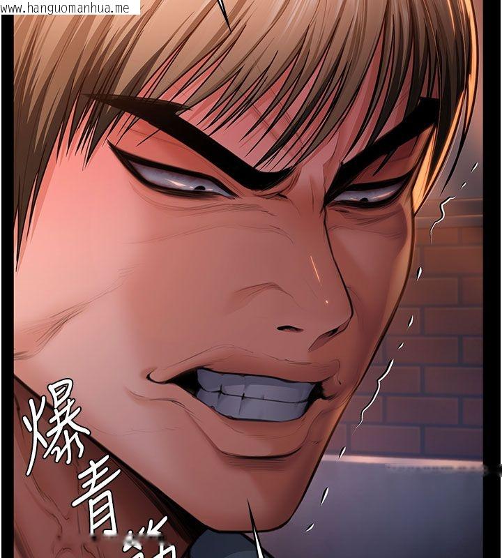 韩国漫画守护妳韩漫_守护妳-第35话-流氓的妓女母亲在线免费阅读-韩国漫画-第74张图片
