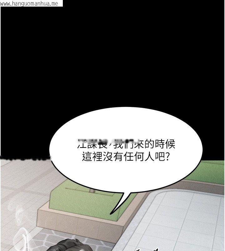 韩国漫画堕落物语2韩漫_堕落物语2-第59话-偷偷来的感觉好兴奋在线免费阅读-韩国漫画-第161张图片