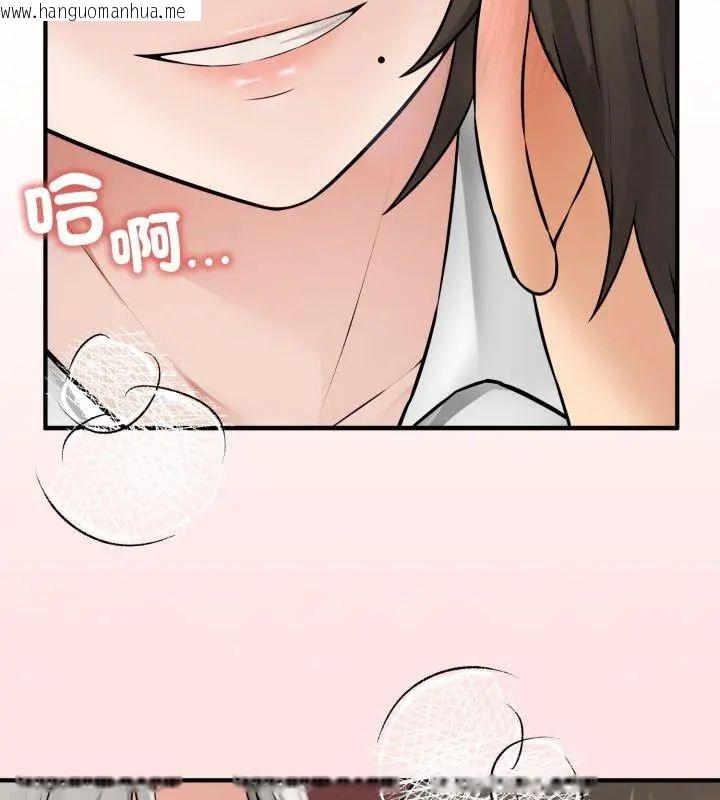 韩国漫画神秘的桌游韩漫_神秘的桌游-第3话在线免费阅读-韩国漫画-第99张图片