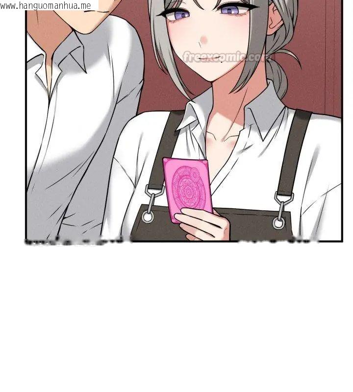 韩国漫画神秘的桌游韩漫_神秘的桌游-第2话在线免费阅读-韩国漫画-第75张图片