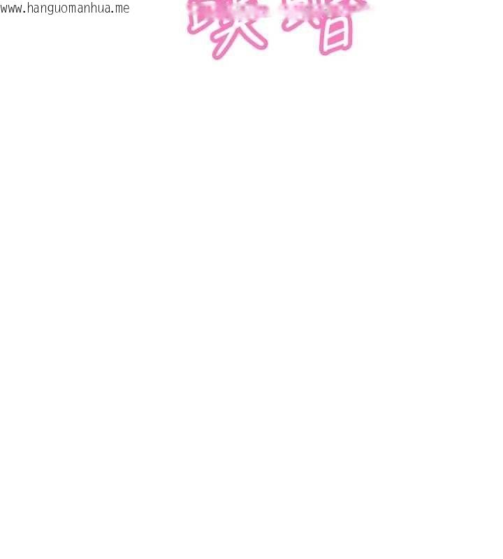 韩国漫画暴君会长的娇媳们韩漫_暴君会长的娇媳们-第42话-享受早晨爱爱在线免费阅读-韩国漫画-第54张图片