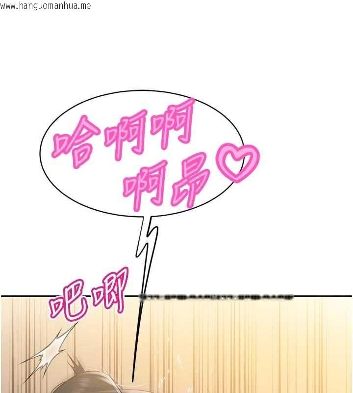 韩国漫画暴君会长的娇媳们韩漫_暴君会长的娇媳们-第42话-享受早晨爱爱在线免费阅读-韩国漫画-第74张图片