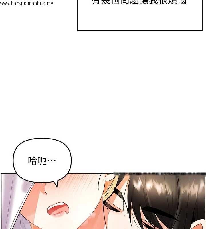 韩国漫画撩欲按摩师韩漫_撩欲按摩师-第10话-令人想高潮的情色按摩在线免费阅读-韩国漫画-第5张图片