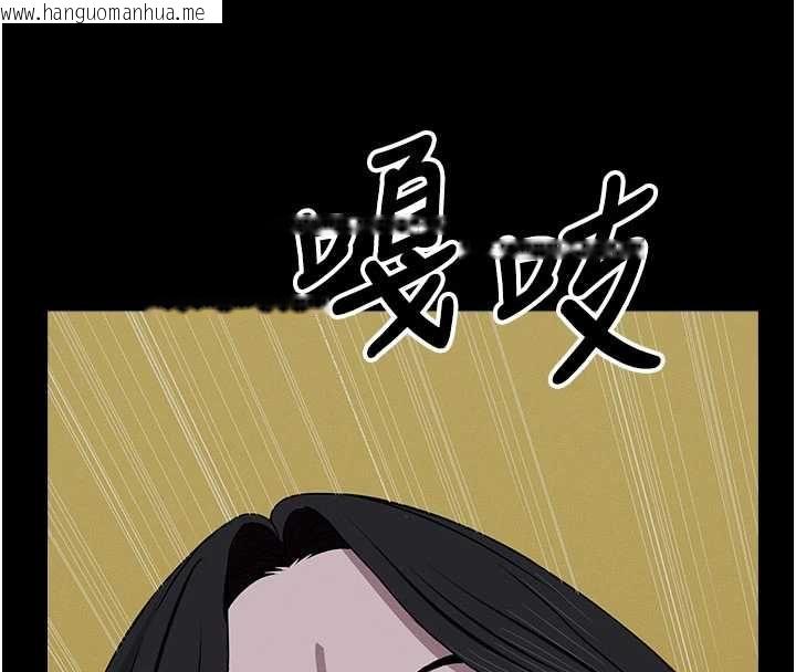 韩国漫画尸变家园:以身相许韩漫_尸变家园:以身相许-第47话-我一定会帮你报仇在线免费阅读-韩国漫画-第153张图片