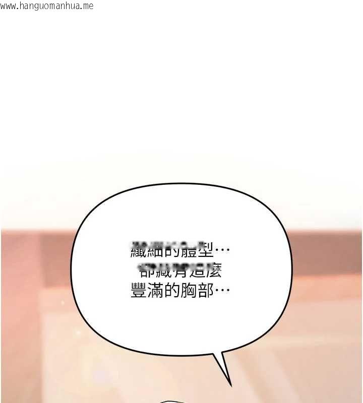 韩国漫画撩欲按摩师韩漫_撩欲按摩师-第10话-令人想高潮的情色按摩在线免费阅读-韩国漫画-第1张图片