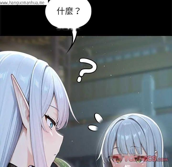 韩国漫画异世界骑士团长韩漫_异世界骑士团长-第71话在线免费阅读-韩国漫画-第48张图片