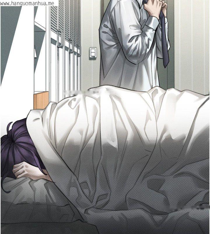 韩国漫画堕落物语2韩漫_堕落物语2-第59话-偷偷来的感觉好兴奋在线免费阅读-韩国漫画-第122张图片