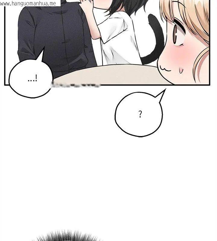 韩国漫画神秘的桌游韩漫_神秘的桌游-第5话在线免费阅读-韩国漫画-第99张图片
