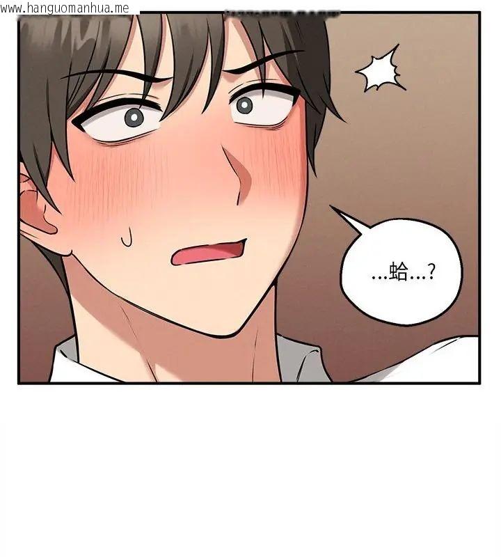 韩国漫画神秘的桌游韩漫_神秘的桌游-第4话在线免费阅读-韩国漫画-第67张图片