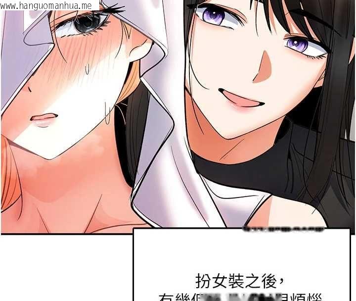 韩国漫画撩欲按摩师韩漫_撩欲按摩师-第10话-令人想高潮的情色按摩在线免费阅读-韩国漫画-第4张图片
