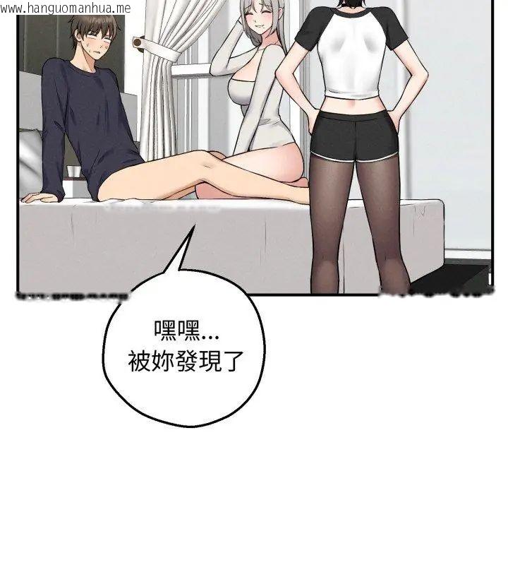 韩国漫画神秘的桌游韩漫_神秘的桌游-第1话在线免费阅读-韩国漫画-第27张图片