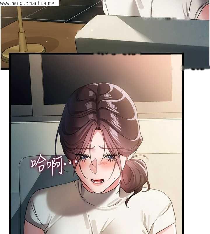 韩国漫画借妻条约韩漫_借妻条约-第50话-我想把妳占为己有在线免费阅读-韩国漫画-第39张图片