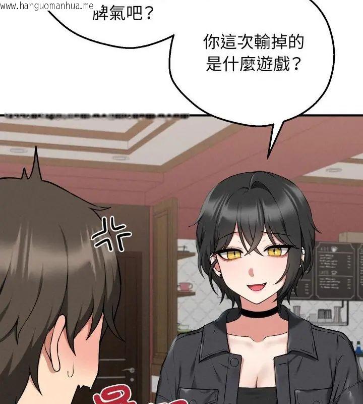 韩国漫画神秘的桌游韩漫_神秘的桌游-第2话在线免费阅读-韩国漫画-第121张图片