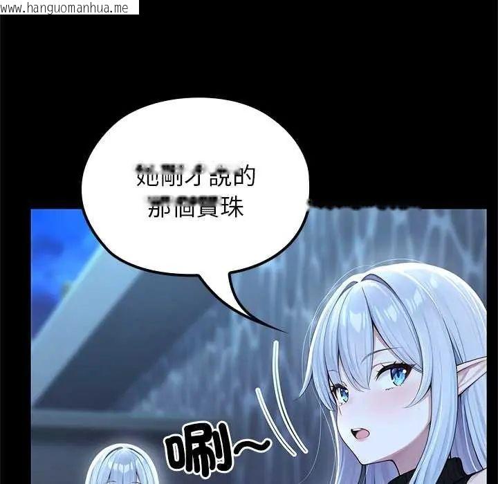 韩国漫画异世界骑士团长韩漫_异世界骑士团长-第71话在线免费阅读-韩国漫画-第110张图片