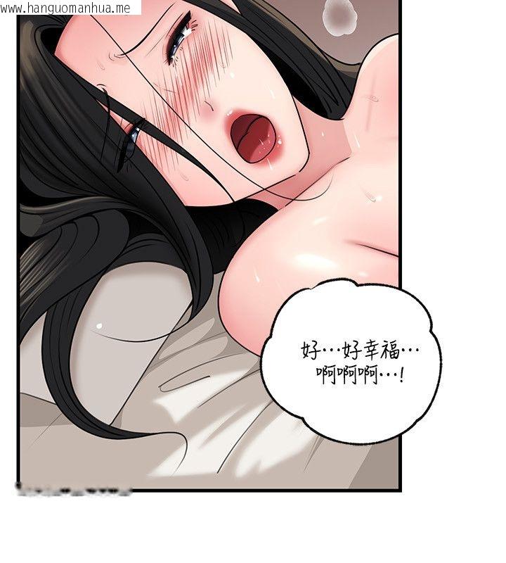 韩国漫画岳母为何那样韩漫_岳母为何那样-第106话-完全沉沦于性爱的快感在线免费阅读-韩国漫画-第72张图片