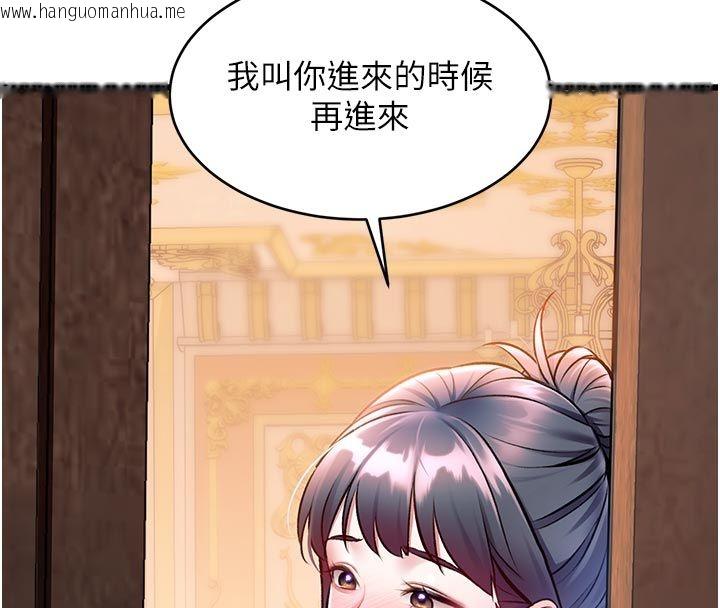 韩国漫画特色新视界韩漫_特色新视界-第42话-新婚夫妇的初夜在线免费阅读-韩国漫画-第26张图片