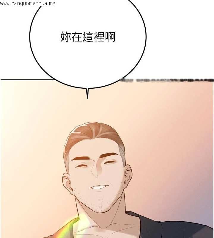 韩国漫画暴君会长的娇媳们韩漫_暴君会长的娇媳们-第42话-享受早晨爱爱在线免费阅读-韩国漫画-第5张图片