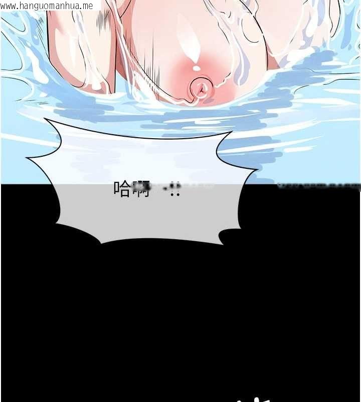韩国漫画尸变家园:以身相许韩漫_尸变家园:以身相许-第47话-我一定会帮你报仇在线免费阅读-韩国漫画-第172张图片