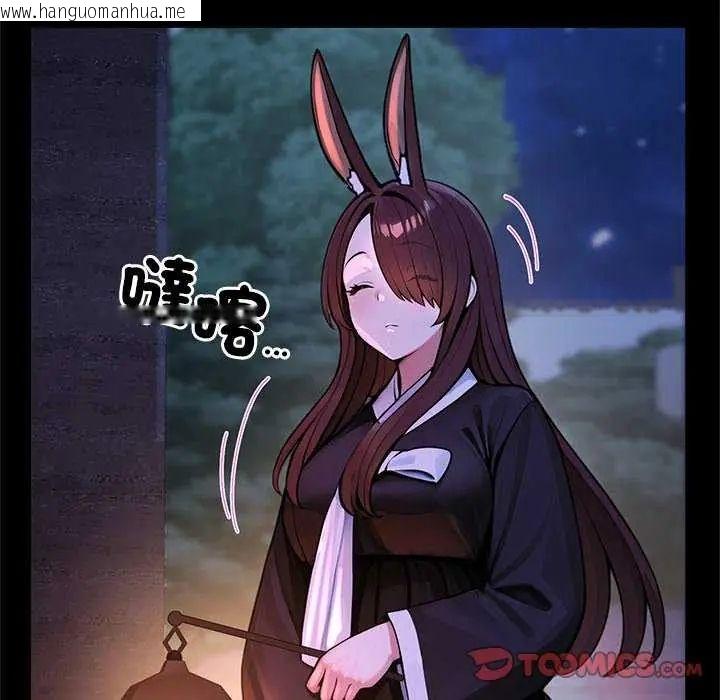 韩国漫画异世界骑士团长韩漫_异世界骑士团长-第71话在线免费阅读-韩国漫画-第12张图片