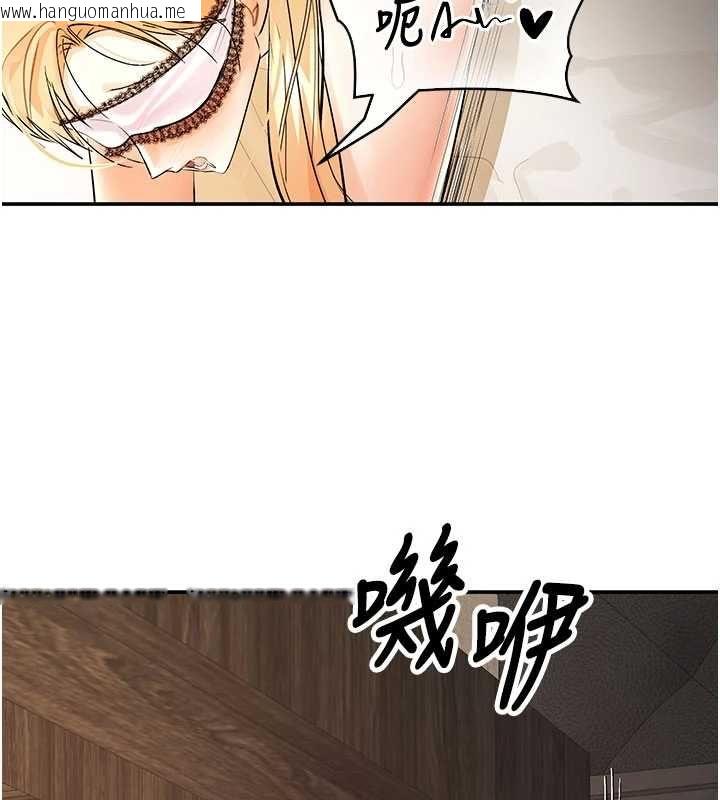 韩国漫画撩欲按摩师韩漫_撩欲按摩师-第10话-令人想高潮的情色按摩在线免费阅读-韩国漫画-第107张图片