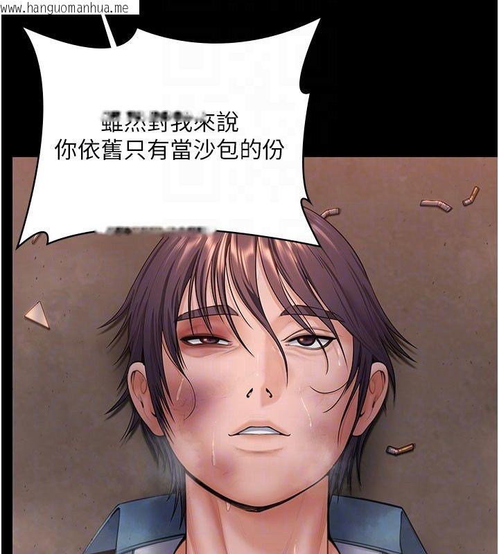 韩国漫画守护妳韩漫_守护妳-第35话-流氓的妓女母亲在线免费阅读-韩国漫画-第101张图片