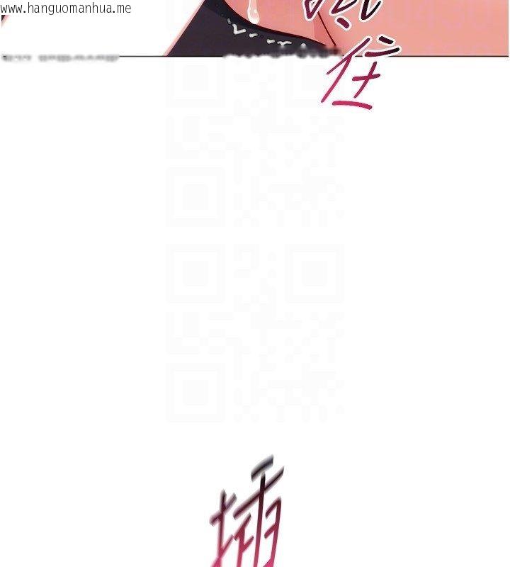 韩国漫画Set-up!排球少女韩漫_Set-up!排球少女-第100话-被开启的性欲开关在线免费阅读-韩国漫画-第146张图片