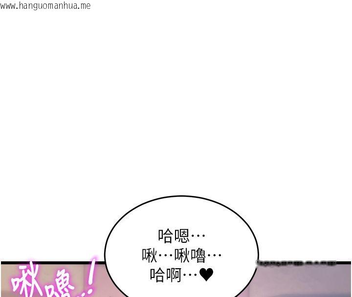 韩国漫画特色新视界韩漫_特色新视界-第42话-新婚夫妇的初夜在线免费阅读-韩国漫画-第134张图片