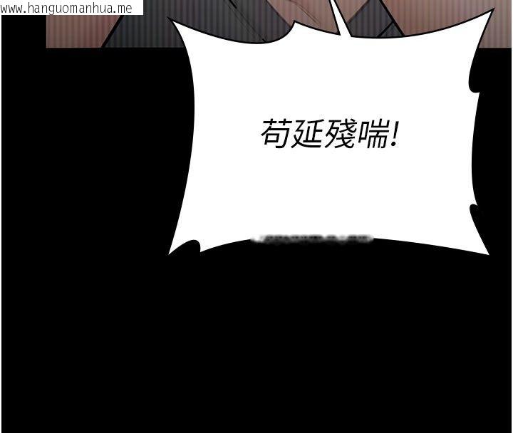 韩国漫画守护妳韩漫_守护妳-第35话-流氓的妓女母亲在线免费阅读-韩国漫画-第55张图片