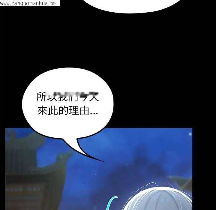 韩国漫画异世界骑士团长韩漫_异世界骑士团长-第71话在线免费阅读-韩国漫画-第50张图片