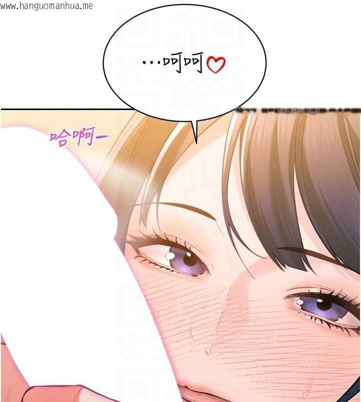 韩国漫画暴君会长的娇媳们韩漫_暴君会长的娇媳们-第42话-享受早晨爱爱在线免费阅读-韩国漫画-第20张图片