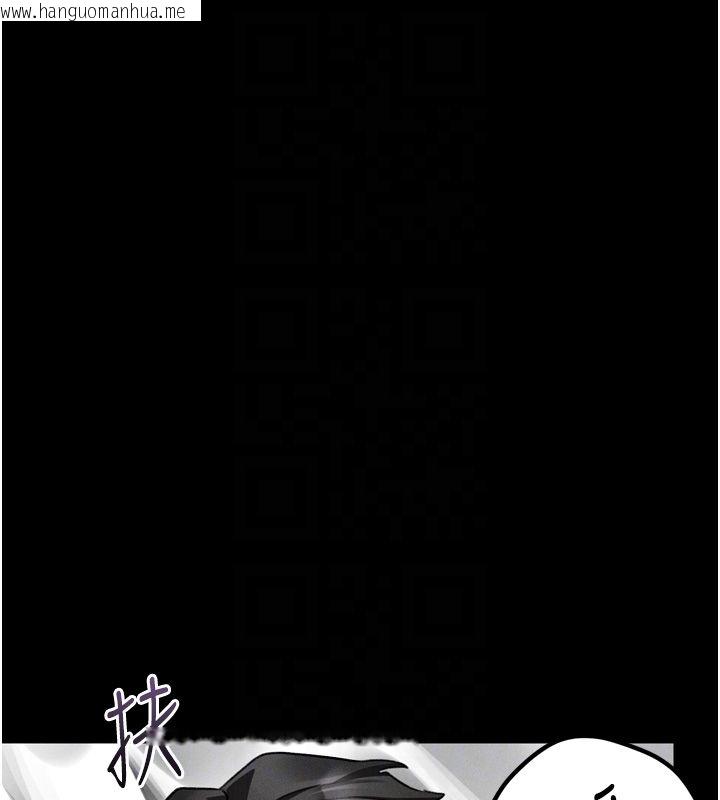 韩国漫画堕落物语2韩漫_堕落物语2-第59话-偷偷来的感觉好兴奋在线免费阅读-韩国漫画-第18张图片