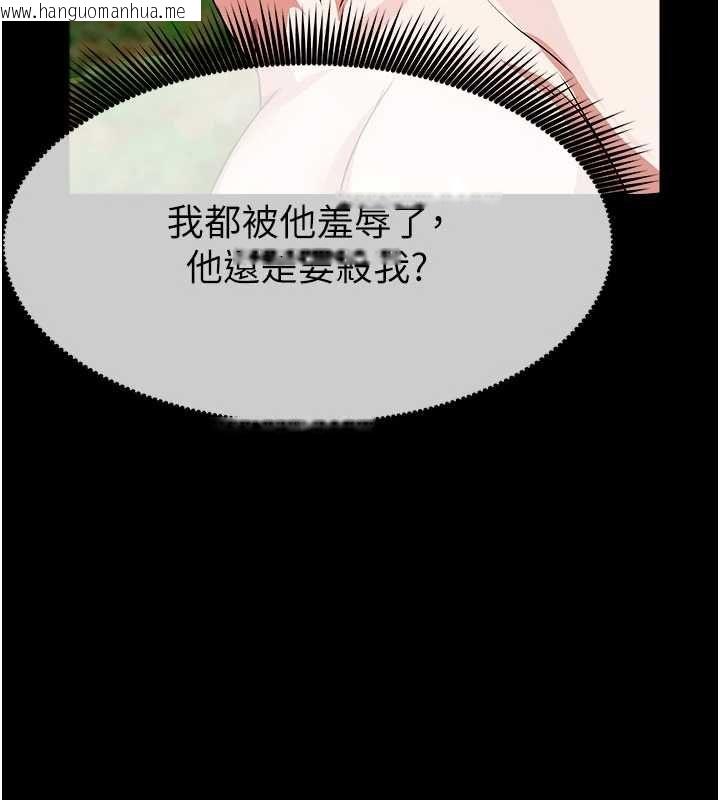 韩国漫画尸变家园:以身相许韩漫_尸变家园:以身相许-第47话-我一定会帮你报仇在线免费阅读-韩国漫画-第41张图片
