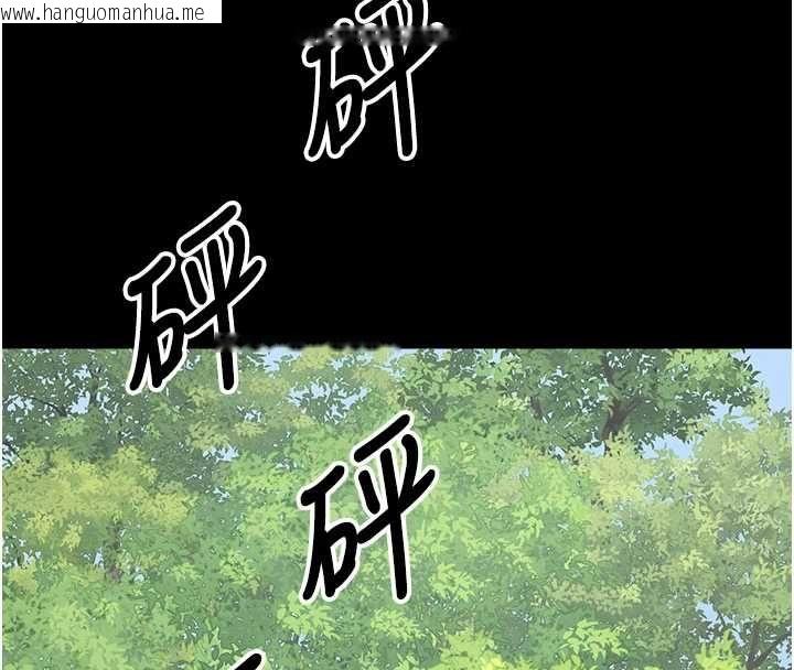 韩国漫画尸变家园:以身相许韩漫_尸变家园:以身相许-第47话-我一定会帮你报仇在线免费阅读-韩国漫画-第92张图片