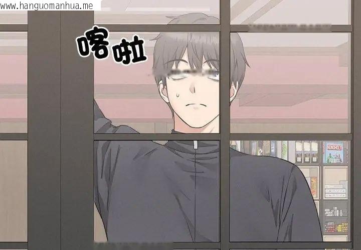 韩国漫画神秘的桌游韩漫_神秘的桌游-第5话在线免费阅读-韩国漫画-第35张图片