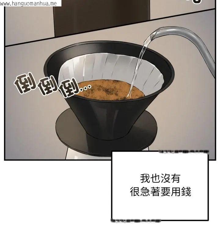 韩国漫画神秘的桌游韩漫_神秘的桌游-第1话在线免费阅读-韩国漫画-第112张图片